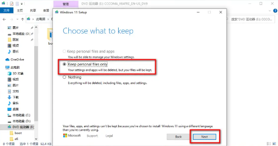 Win11怎么升級?Win10升級Win11系統(tǒng)教程