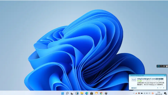 Win11怎么升級?Win10升級Win11系統(tǒng)教程
