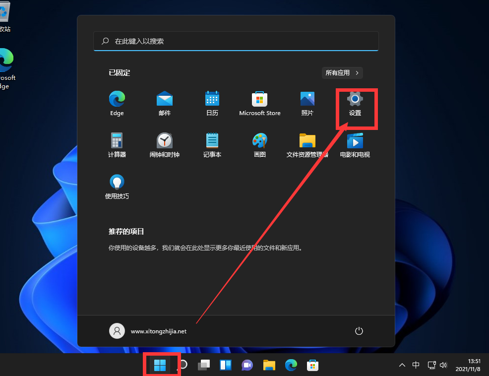 Win11怎么退回Win10系統？Win11退回Win10系統方法