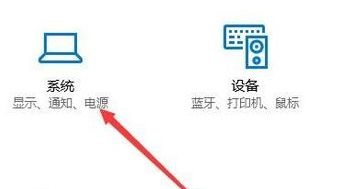 Win10屏幕不自動關(guān)閉怎么辦？