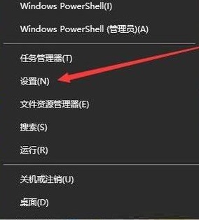 Win10屏幕不自動關(guān)閉怎么辦？