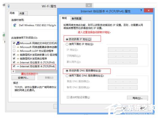 Win7適配器未連接或訪問(wèn)點(diǎn)有問(wèn)題怎么辦?