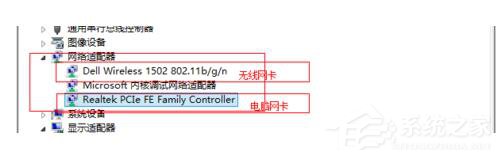 Win7適配器未連接或訪問(wèn)點(diǎn)有問(wèn)題怎么辦?