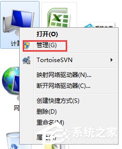 Win7系統(tǒng)連接打印機(jī)提示“未能成功安裝設(shè)備驅(qū)動(dòng)程序”如何解決？