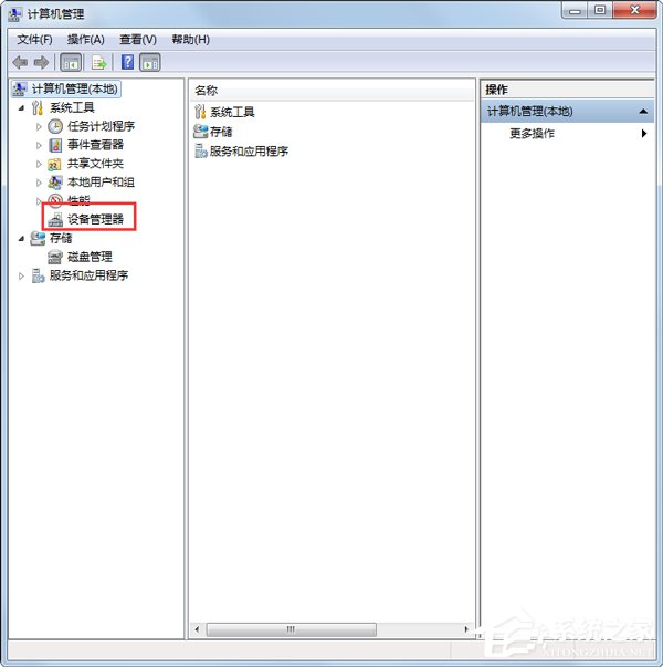 Win7系統(tǒng)連接打印機(jī)提示“未能成功安裝設(shè)備驅(qū)動(dòng)程序”如何解決？