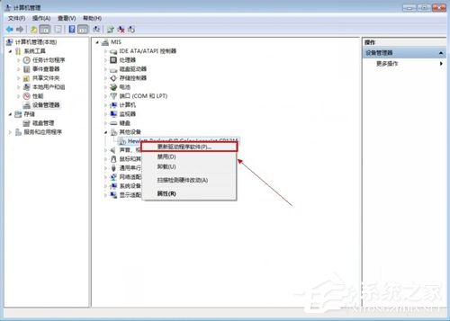 Win7系統(tǒng)連接打印機(jī)提示“未能成功安裝設(shè)備驅(qū)動(dòng)程序”如何解決？