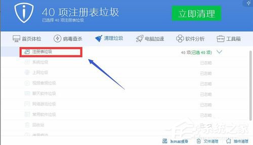 Win8怎么解決Office無法驗證應用程序的許可證?