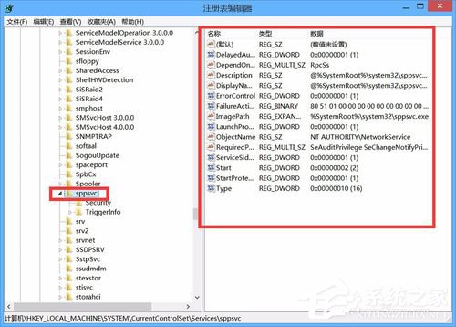 Win8怎么解決Office無法驗證應用程序的許可證?