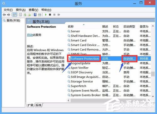 Win8怎么解決Office無法驗證應用程序的許可證?