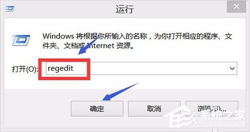 Win8怎么解決Office無法驗證應用程序的許可證?