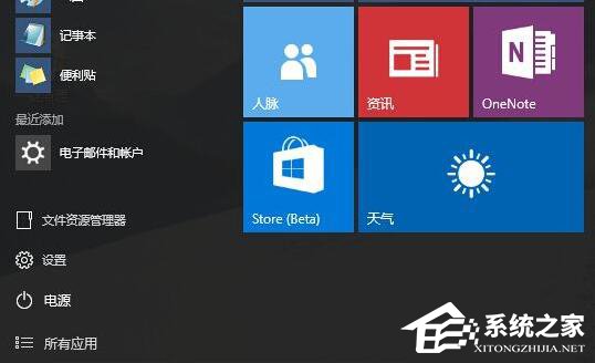Win10任務管理器打不開怎么辦?