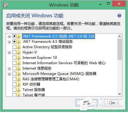 Win8如何重裝IE？重裝IE瀏覽器的方法