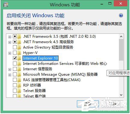 Win8如何重裝IE？重裝IE瀏覽器的方法