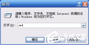 如何解決WinXP開機藍屏錯誤代碼0x00000024的問題?