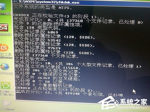 如何解決WinXP開機藍屏錯誤代碼0x00000024的問題?