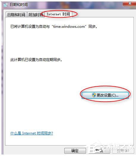 Win7玩英雄聯盟無法連接到服務器如何解決?