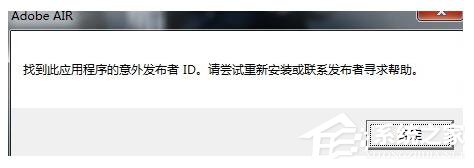Win7玩英雄聯盟無法連接到服務器如何解決?