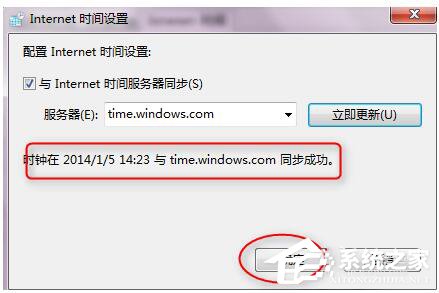 Win7玩英雄聯盟無法連接到服務器如何解決?