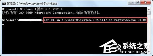 如何解決Win7系統Explorer.exe錯誤的問題?