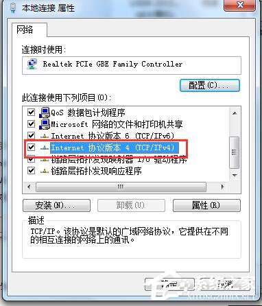 Win7系統CMCC edu登陸界面在哪里?登陸CMCC的方法