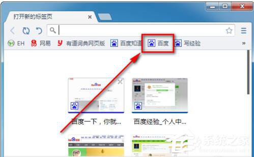 Win7系統CMCC edu登陸界面在哪里?登陸CMCC的方法