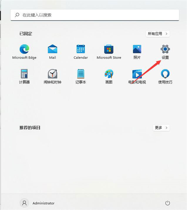 Win11怎么旋轉屏幕?Win11設置屏幕旋轉教程