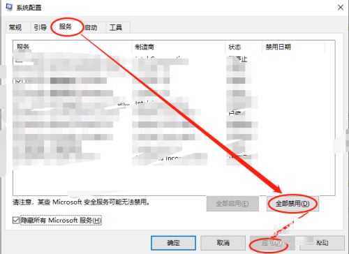 Win10電腦Xbox Game Bar打不開怎么辦?Xbox Game Bar打不開解決教程