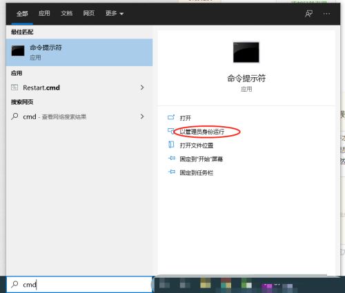 Win10電腦Xbox Game Bar打不開怎么辦?Xbox Game Bar打不開解決教程