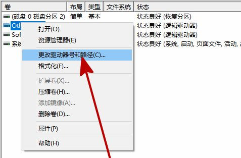 Win10新加的硬盤不顯示怎么回事？加裝硬盤不顯示