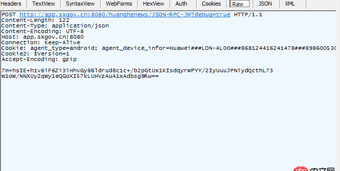 python - Fiddler+Android模擬器抓取app，json數(shù)據(jù)被加密了，如何解析？
