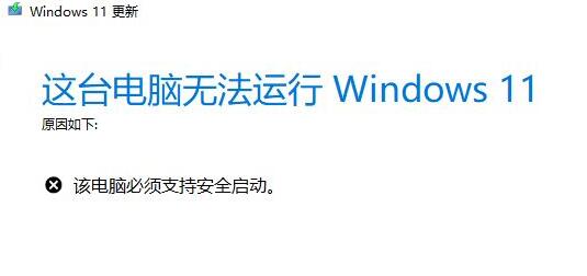 華碩Win11安全啟動怎么開啟？華碩Win11開啟安全啟動教程