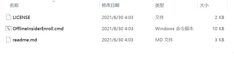 Offline Insider Enroll如何升級Win11？