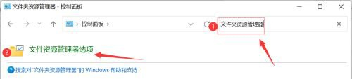 Win11鼠標單擊變雙擊怎么辦？Win11鼠標單擊變雙擊的解決方法