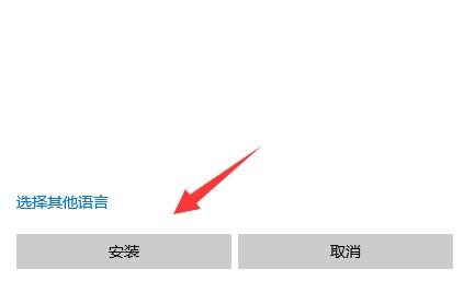 Win10玩地平線5閃退怎么辦？Win10玩地平線5閃退的解決方法