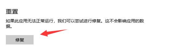 Win10Xbox安裝游戲錯誤怎么辦？Win10Xbox安裝游戲錯誤的解決方法