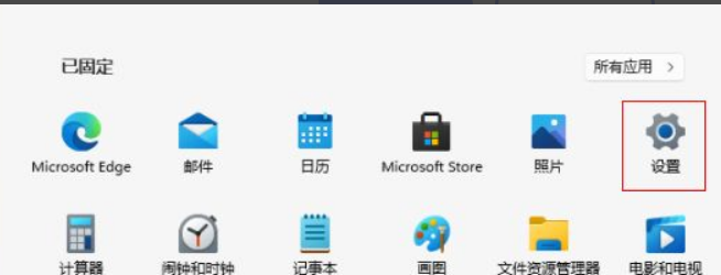 Win11怎么關閉內核隔離?Win11關閉內核隔離方法