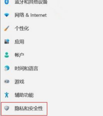 Win11怎么關閉內核隔離?Win11關閉內核隔離方法