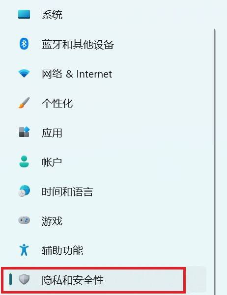 Win11怎么開啟開發(fā)者選項(xiàng)?Win11打開開發(fā)人員選項(xiàng)教程