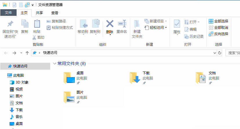 Win10病毒隔離文件在哪里？Win10病毒隔離文件的位置