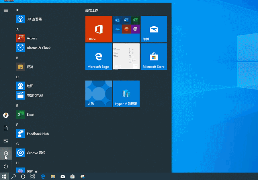 Win10桌面黑白模式如何設置？Win10桌面黑白模式設置的方法