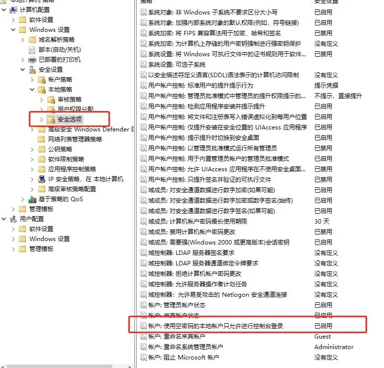 無法連接到打印機(jī)0x000003e3 Win10連接打印機(jī)0x000003e3錯(cuò)誤的解決方法