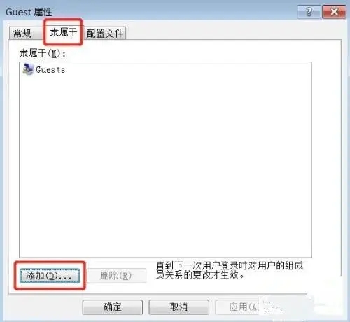 無法連接到打印機(jī)0x000003e3 Win10連接打印機(jī)0x000003e3錯(cuò)誤的解決方法