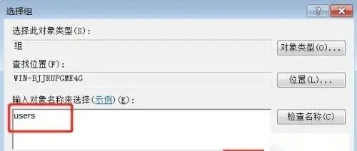 無法連接到打印機(jī)0x000003e3 Win10連接打印機(jī)0x000003e3錯(cuò)誤的解決方法