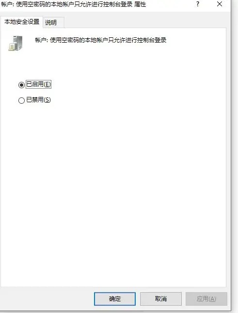 無法連接到打印機(jī)0x000003e3 Win10連接打印機(jī)0x000003e3錯(cuò)誤的解決方法