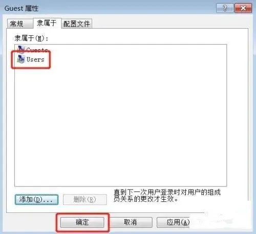 無法連接到打印機(jī)0x000003e3 Win10連接打印機(jī)0x000003e3錯(cuò)誤的解決方法