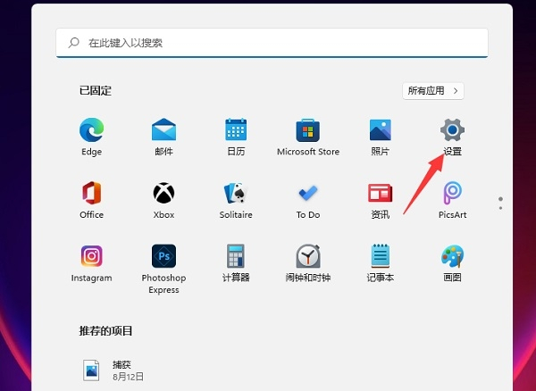 Win11網絡打印機如何添加？Win11添加網絡打印機的方法