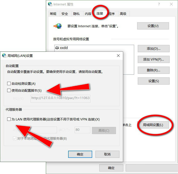 針對windows10的功能更新版本21h2安裝失敗