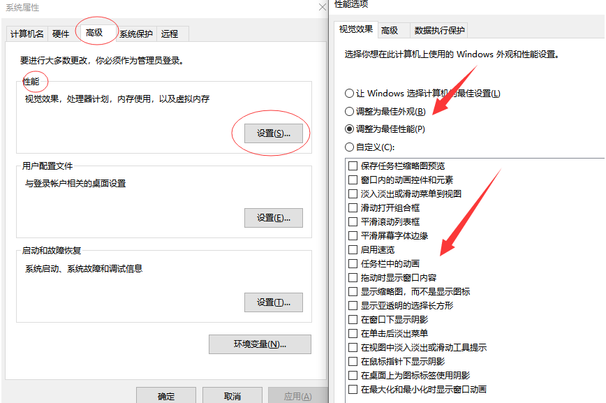 Win10系統怎么優化最流暢 新裝的Win10系統怎么優化