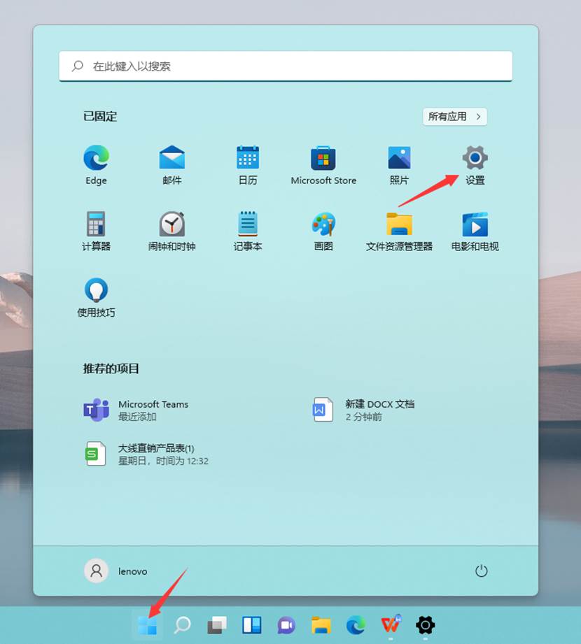 Windows11如何投影到此電腦？Win11投影到此電腦的方法