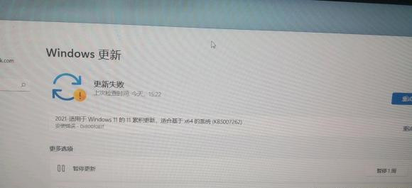 Win11無(wú)法安裝KB5007262怎么辦？完美解決KB5007262安裝失敗